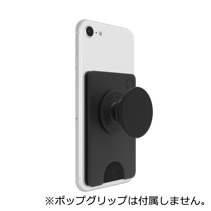 黒 ポップウォレット, PopSockets